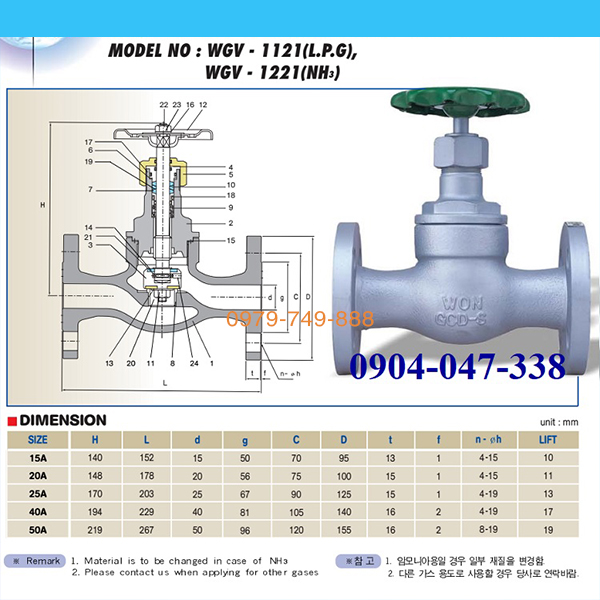 Van cầu nối bích (JIS20K-50A)