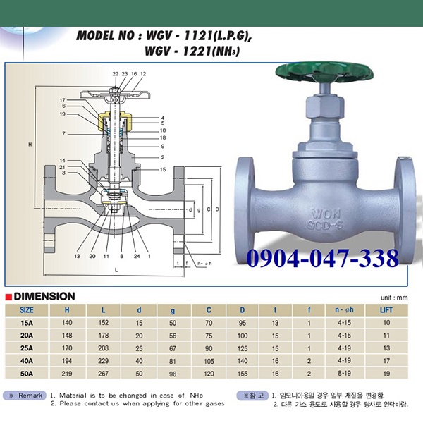 Van cầu nối bích (JIS20K-15A)