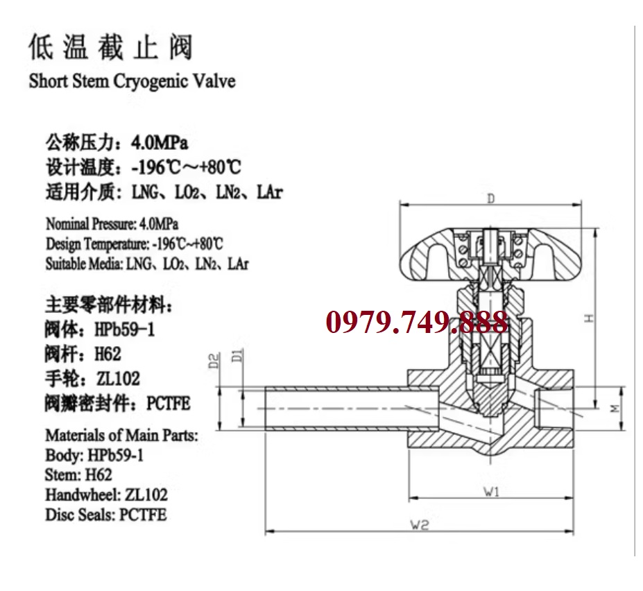 Van tay bình XL45